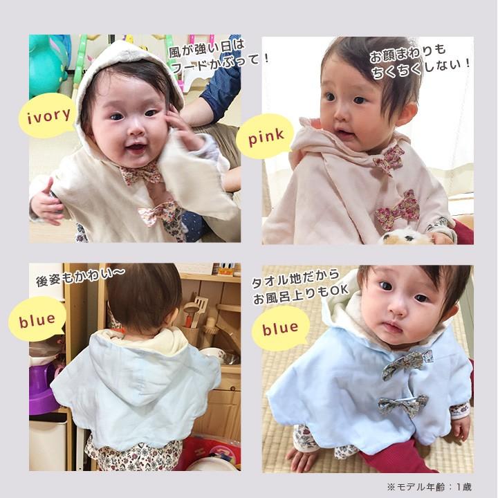 【おまとめ済】。みき❤オーダーページ❤オリジナル多用途ケープ。 クラフトハートトーカイ 国産ダブルガーゼ＆今治産タオルで作るベビー