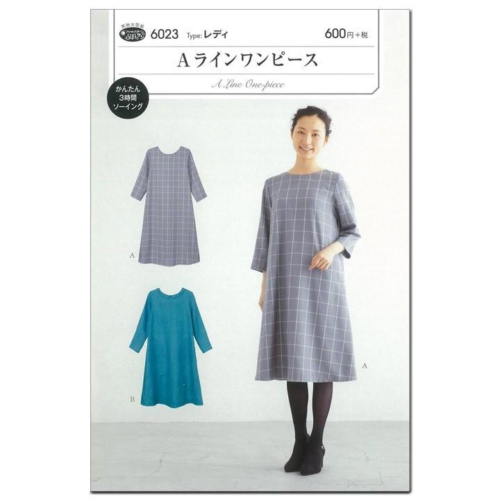 フィットパターン サン Aラインワンピース 6023 | レディース ウエア 7