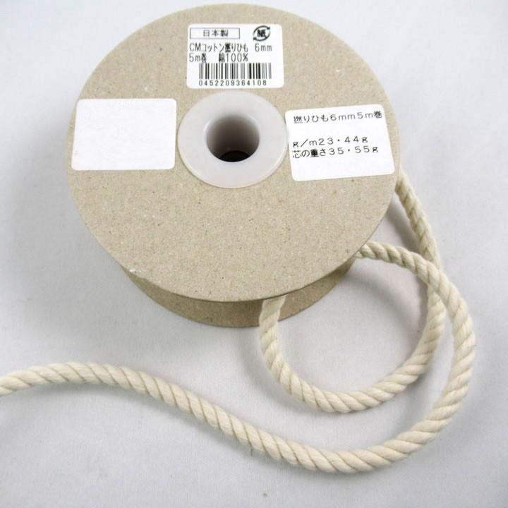コットンよりひも 6mm 1m単位の切売り 切り売り バッグ持ち手 持ち手紐 撚り紐 撚りひも トーカイ 手芸材料の通販シュゲールyahoo 店 通販 Yahoo ショッピング