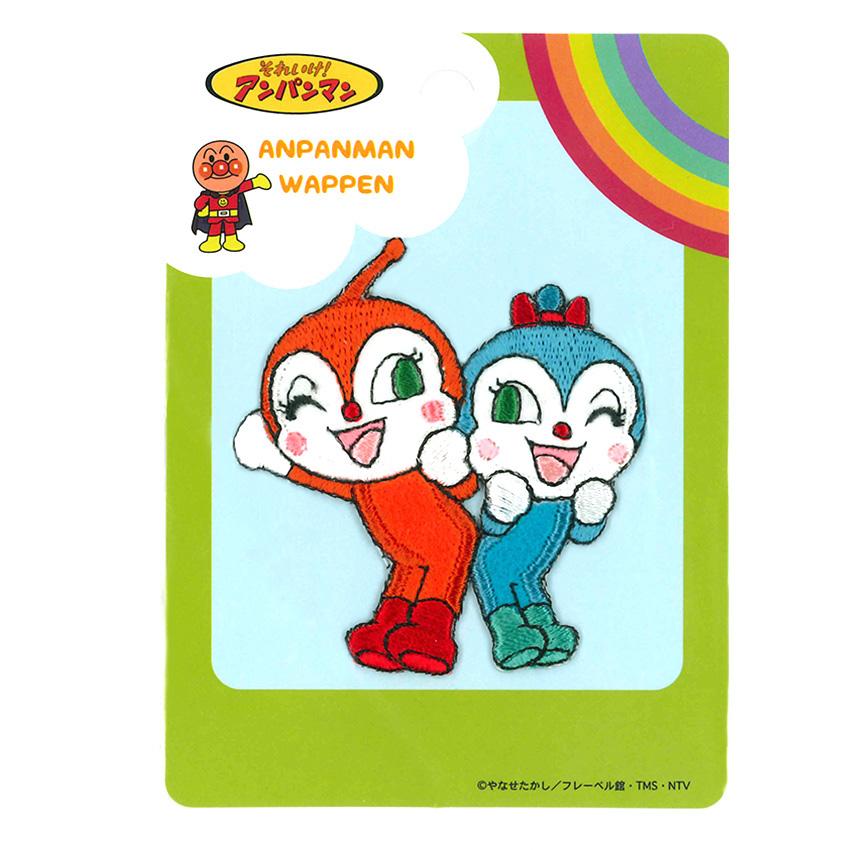 アンパンマン ワッペン ドキンちゃん コキンちゃん APW205