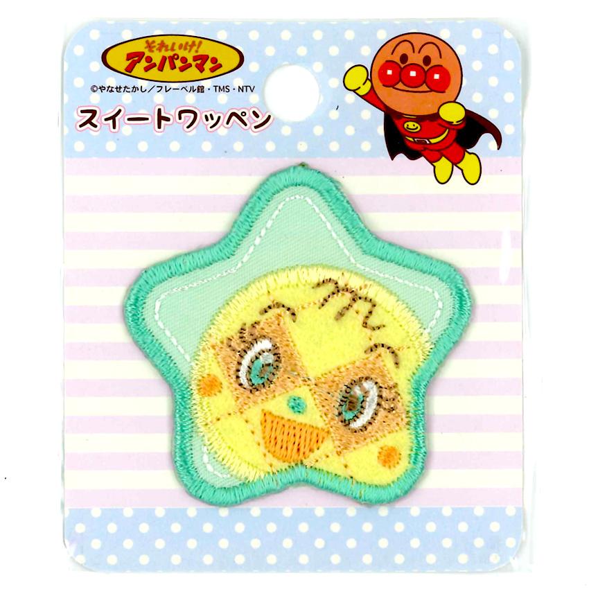 メロンパンナちゃん ワッペン AST003 | アップリケ アイロン接着