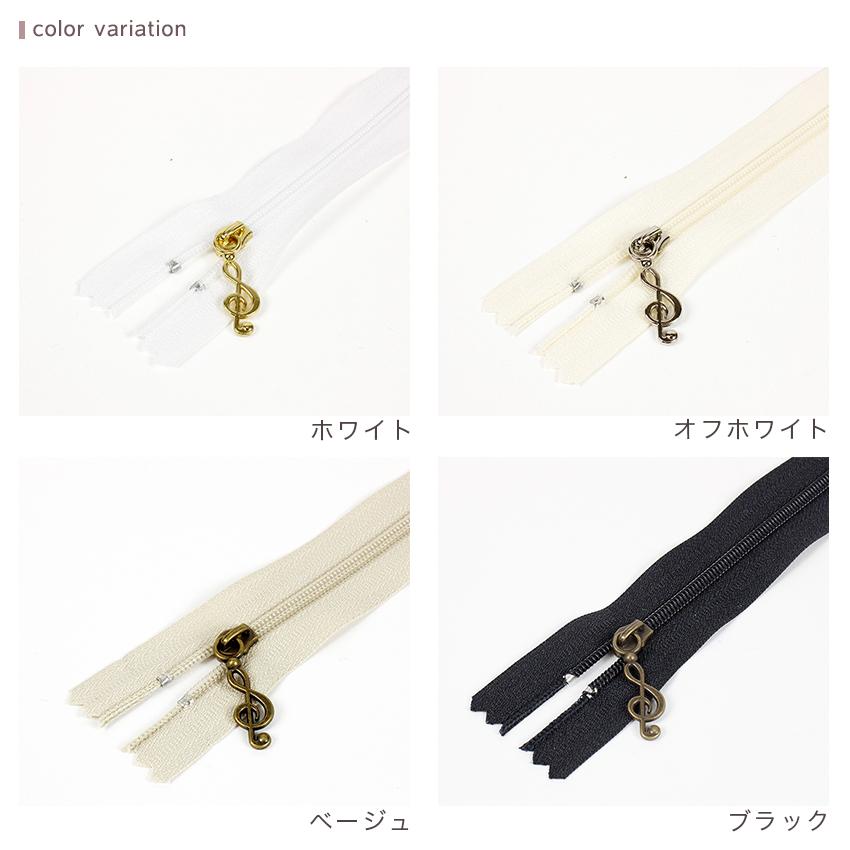 クラフトハートトーカイ ファスナー メロディーチャーム 20cm