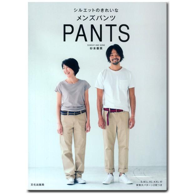 生地 図書 シルエットのきれいなメンズパンツ ズボン メンズ 杉本善英 型紙 パターン 手芸材料の通販シュゲールyahoo 店 通販 Yahoo ショッピング