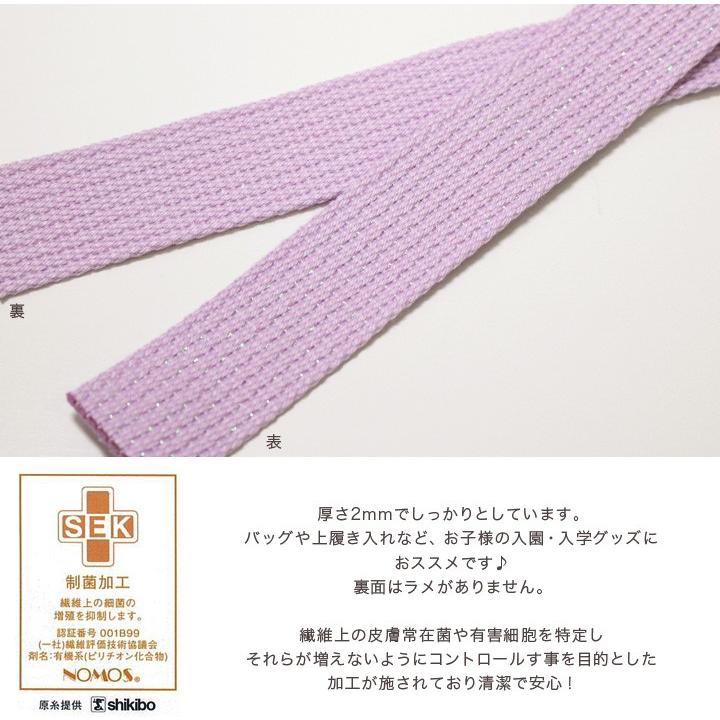 クラフトハートトーカイ COLOR TAPE 制菌加工 オーロララメ 巾25mm×1.5