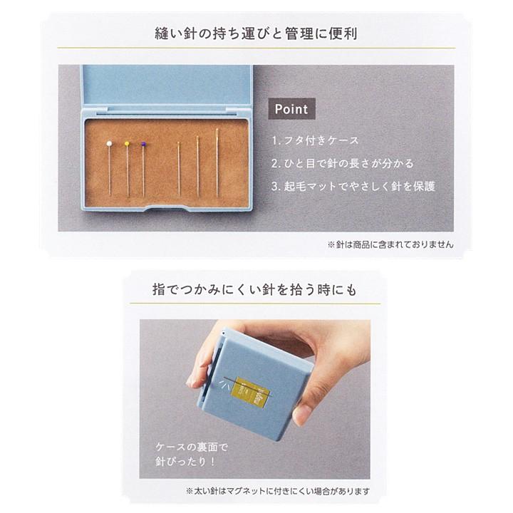 クロバー ニードルホルダー | Clover ピンクッション 携帯 針ケース