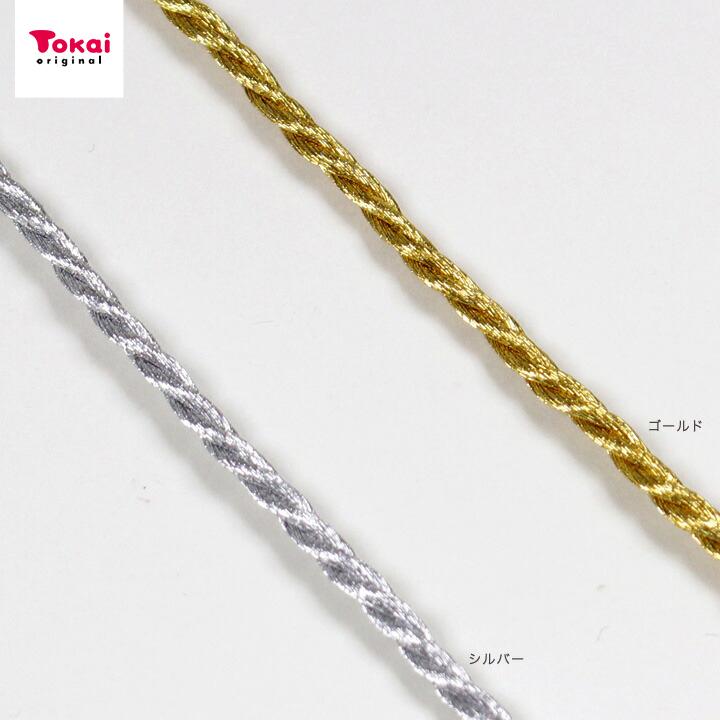 クラフトハートトーカイ ファッションコード 細 約3mm ゴールド 