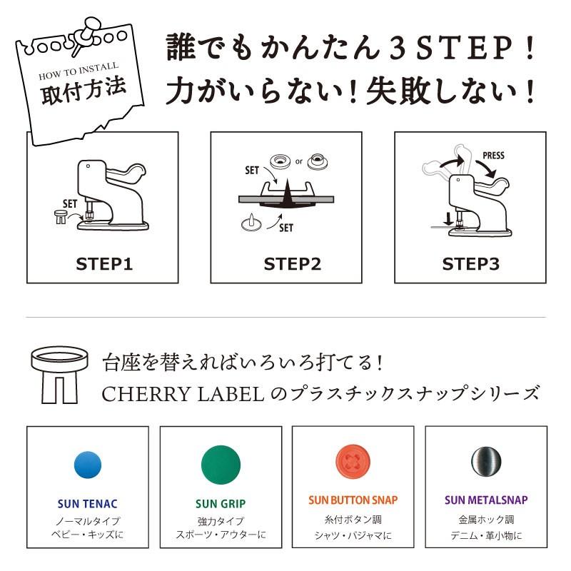 CHERRY LABEL ミニハンドプレス スターターセット|リニューアル CHERRY LABEL ミニハンドプレス スターターセット|リニューアル