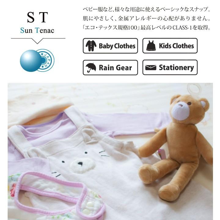 CHERRY LABEL プラスチックスナップ9mm 20組入 ST 1｜チェリーレーベル