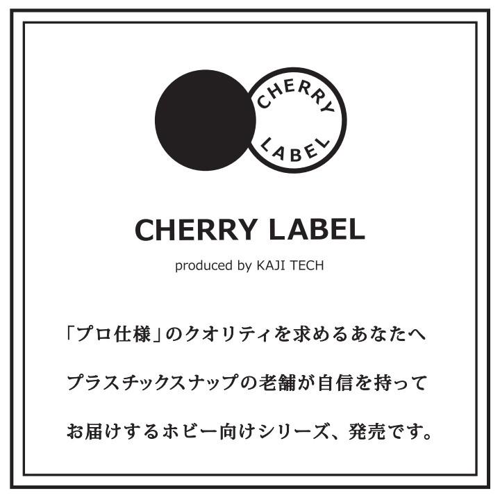 CHERRY LABEL プラスチックスナップ9mm 20組入 ST 1｜チェリーレーベル