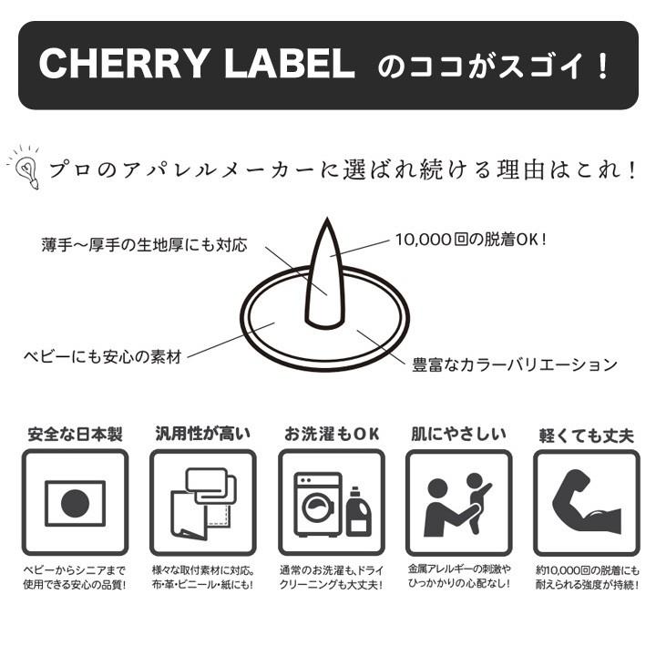 CHERRY LABEL プラスチックスナップ9mm 20組入 ST 1｜チェリーレーベル