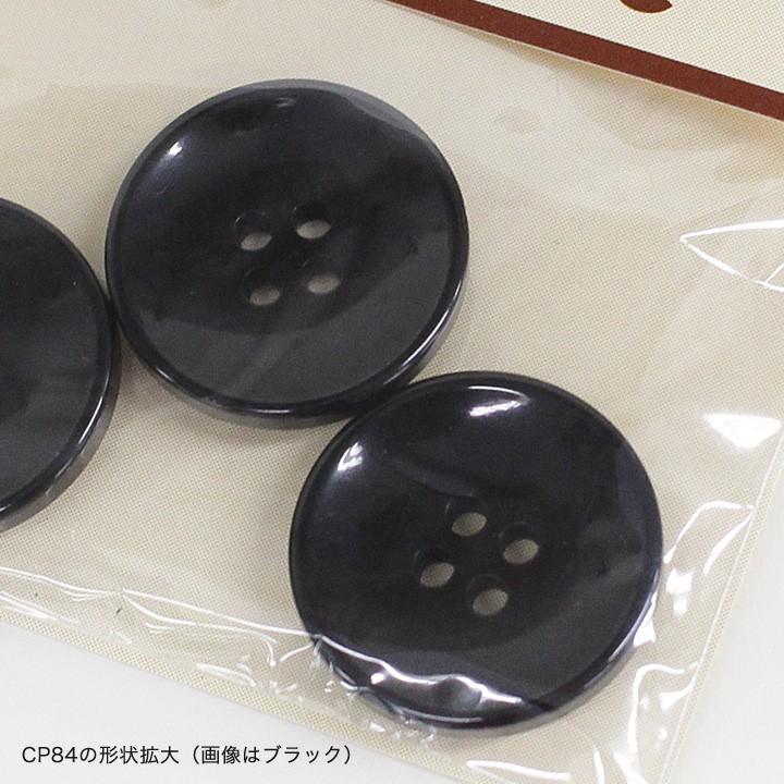 クラフトハートトーカイ CraftCafe ジャケットボタン 20mm CP84 3ヶ入
