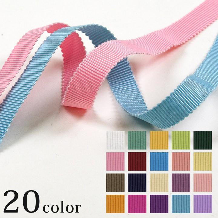 クラフトハートトーカイ ポリグログランリボン ペタシャムタイプ 9mm