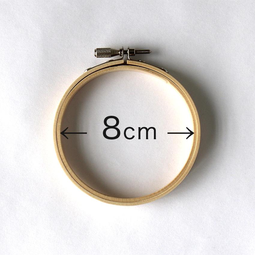 桧製 刺しゅう枠 8cm 調節金具付き 日本製 刺繍枠 丸 円形 直径8cm 手芸材料の通販シュゲールyahoo 店 通販 Yahoo ショッピング