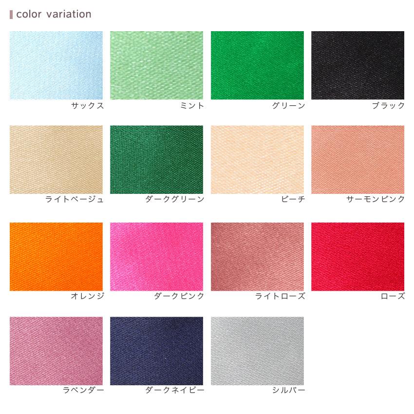 クラフトハートトーカイ ポリエステル両面サテンリボン 巾6mm （50cm