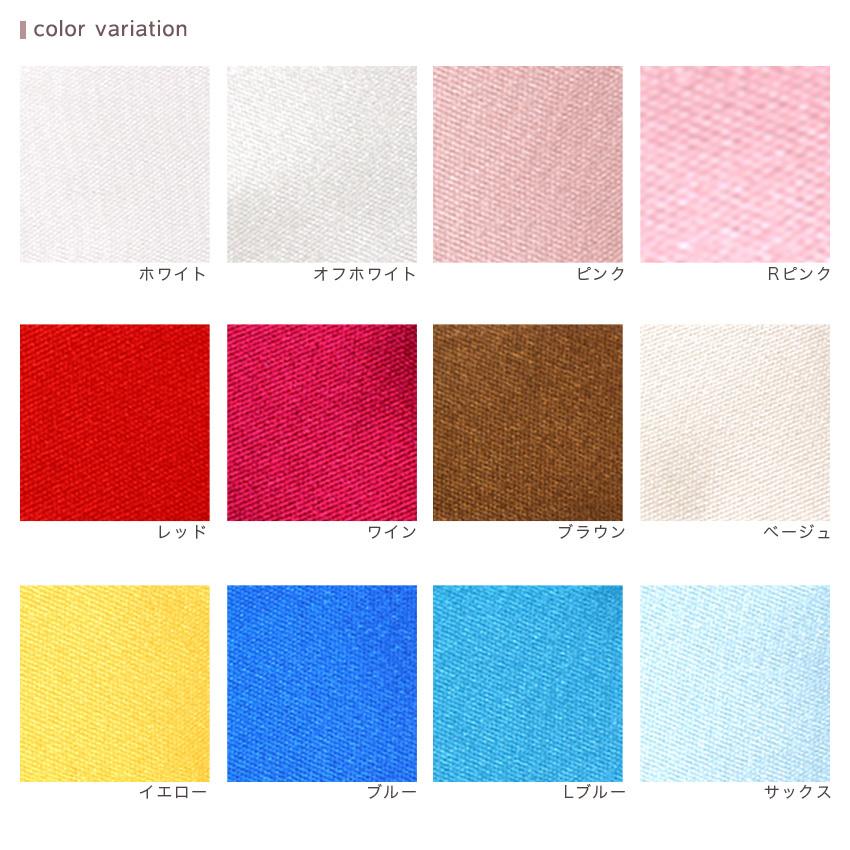 クラフトハートトーカイ ポリエステル両面サテンリボン 巾24mm （50cm