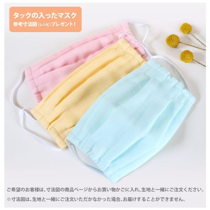 クラフトハートトーカイ 天使のころも 日本製 和ざらし ダブルガーゼ