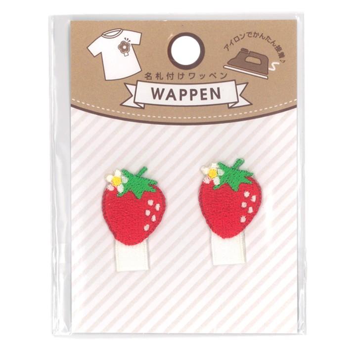 480円】(お名前)苺（いちご）のオーダーアイロンワッペン 480円】(お
