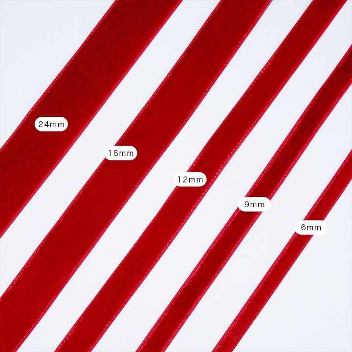 クラフトハートトーカイ 両面別珍リボン24mm（50cm単位） | 切