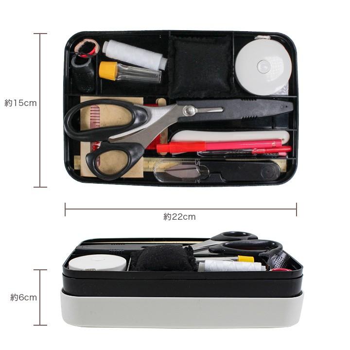 クラフトハートトーカイ 裁縫セット 限定柄 チョークアート風宇宙15