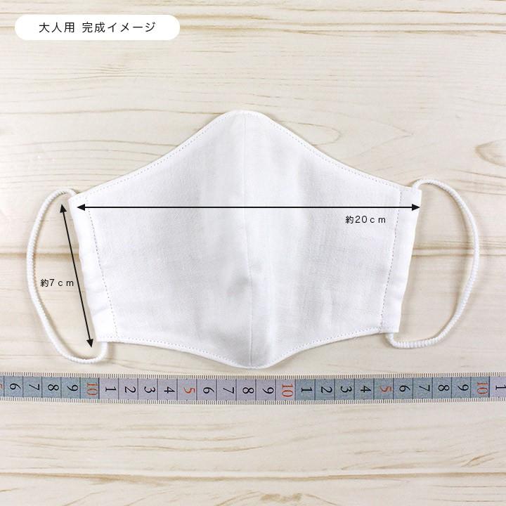 クラフトハートトーカイ 【在庫限り】立体マスク 材料セット 12個分