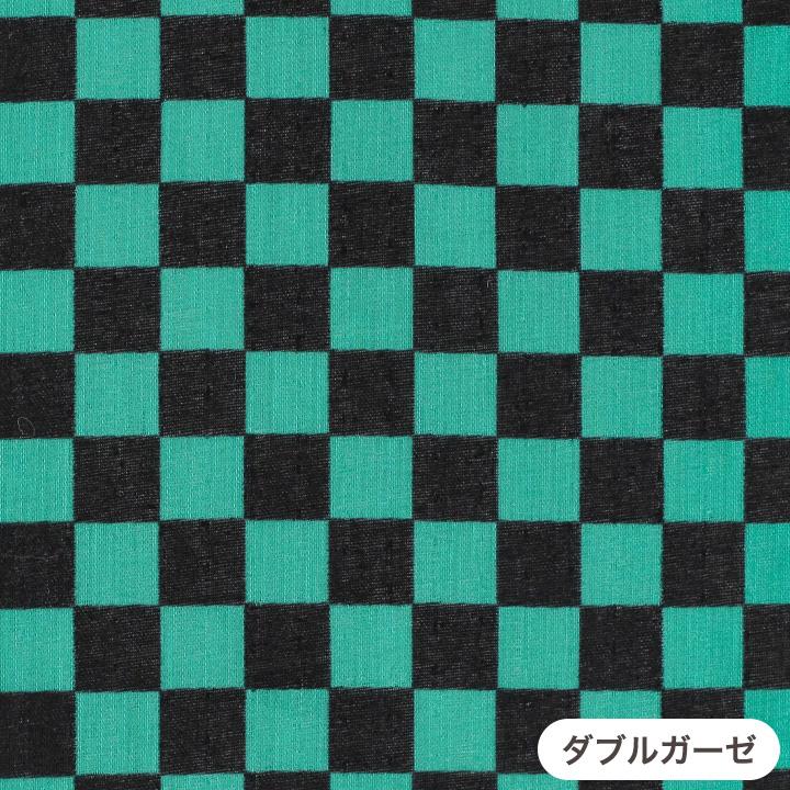 在庫限り】市松模様 黒×緑 ダブルガーゼ 108cm×1m（カットクロス