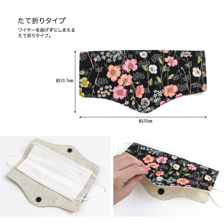 クラフトハートトーカイ 作り図 仮置きマスクケース｜レシピ パターン