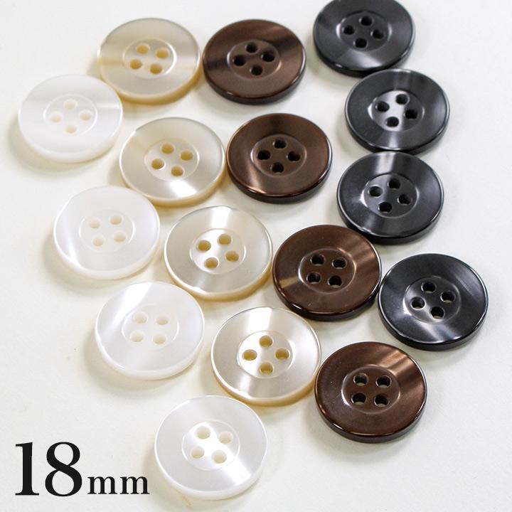 Craftcafe シェル風釦 18mm 4ヶ入 ぼたん 釦 ボタン 4つ穴 四つ穴 丸 円形 ラウンド 貝殻 貝がら 貝ボタン 留め具 ホワイト ベージュ ブラウン ブラック 0384550 手芸材料の通販シュゲールyahoo 店 通販 Yahoo ショッピング