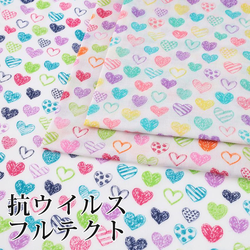 クラフトハートトーカイ カットクロス フルテクトハート ダブルガーゼ