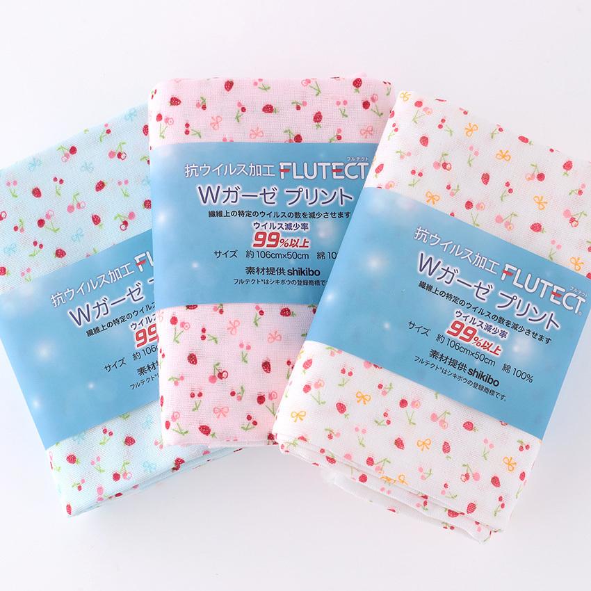 クラフトハートトーカイ カットクロス フルテクトイチゴ ダブルガーゼ