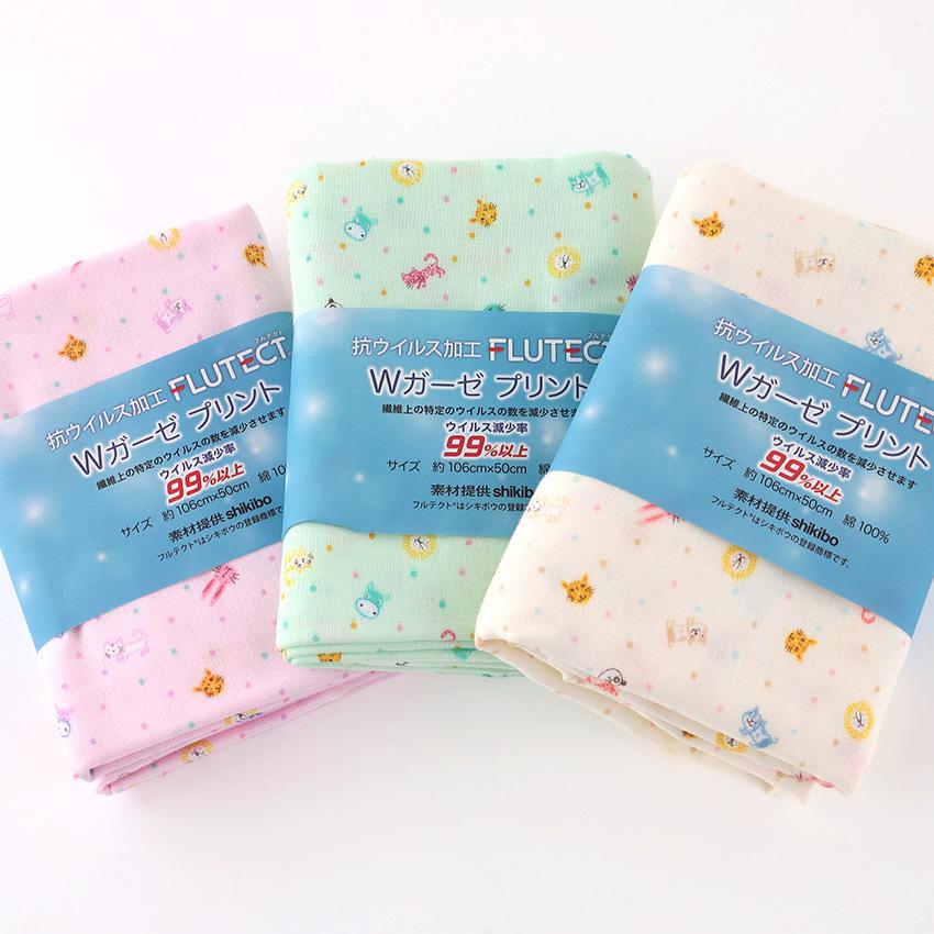 クラフトハートトーカイ カットクロス フルテクト動物 ダブルガーゼ