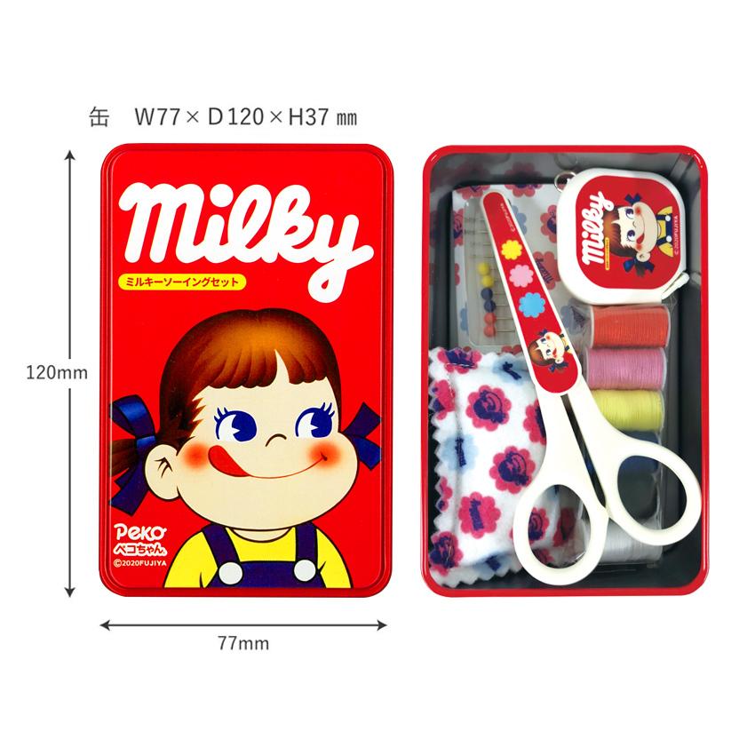ミルキーソーイングセット 5点セット | 大人 女の子 男の子 ブリキ缶