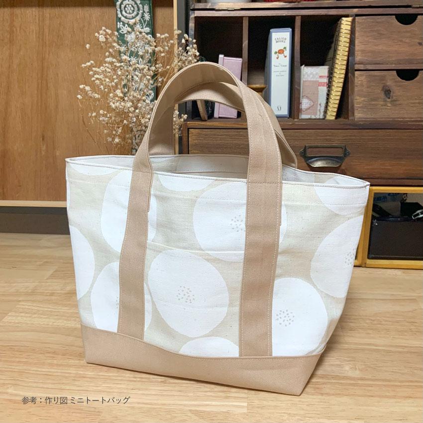 クラフトハートトーカイ 作り図 ミニトートバッグ｜レシピ パターン 