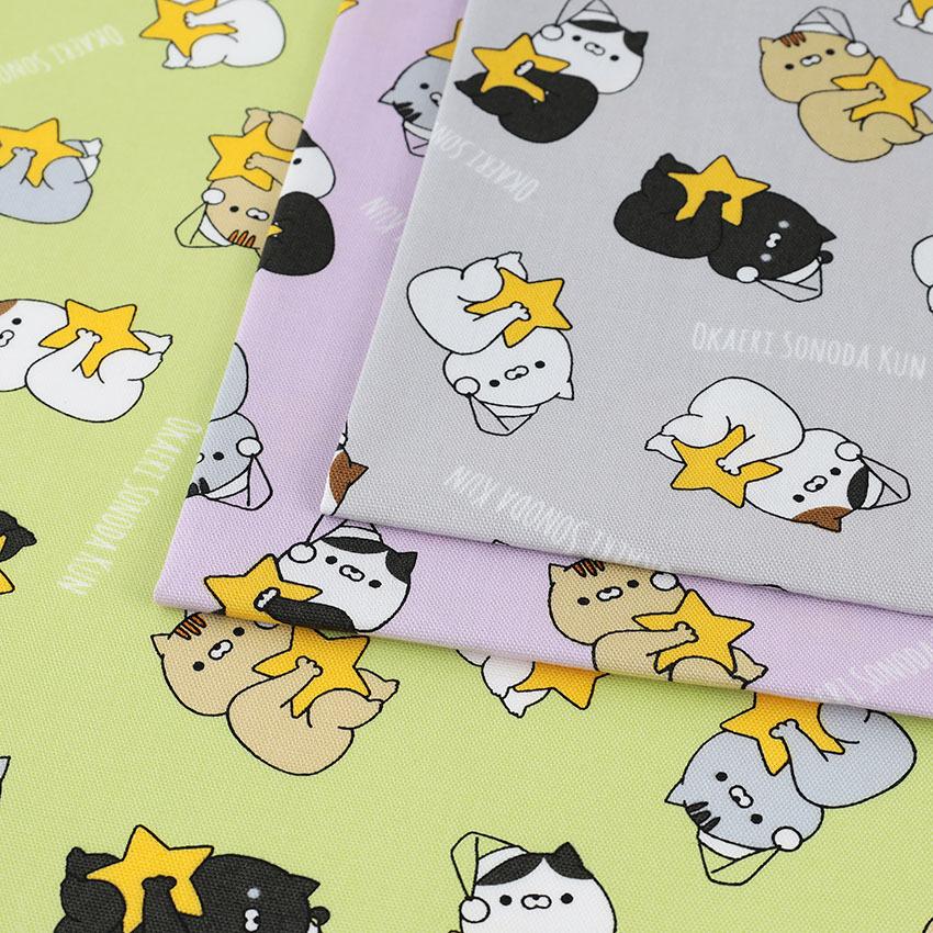 カットクロス おかえり園田君 抱っこ星 オックス 1m 生地 布 布地 はぎれ カット布 カットクロス 普通地 丈夫 ねこ ネコ おかえり園田くん 星 手芸材料の通販シュゲールyahoo 店 通販 Yahoo ショッピング