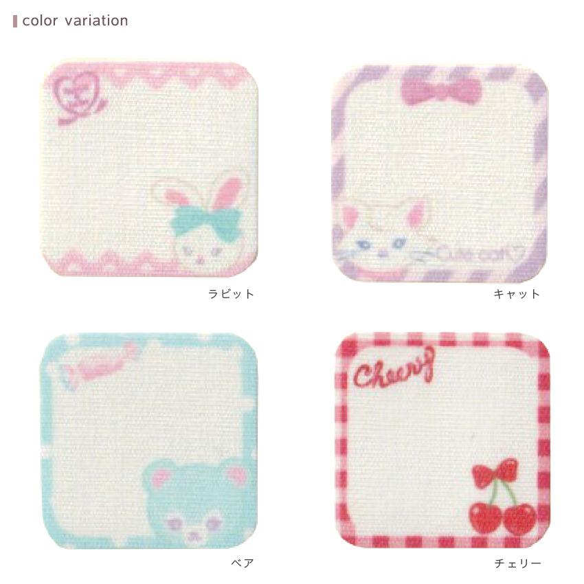 クラシカルモダンシュシュ シール&アイロン両用ネームタグ ラビット  