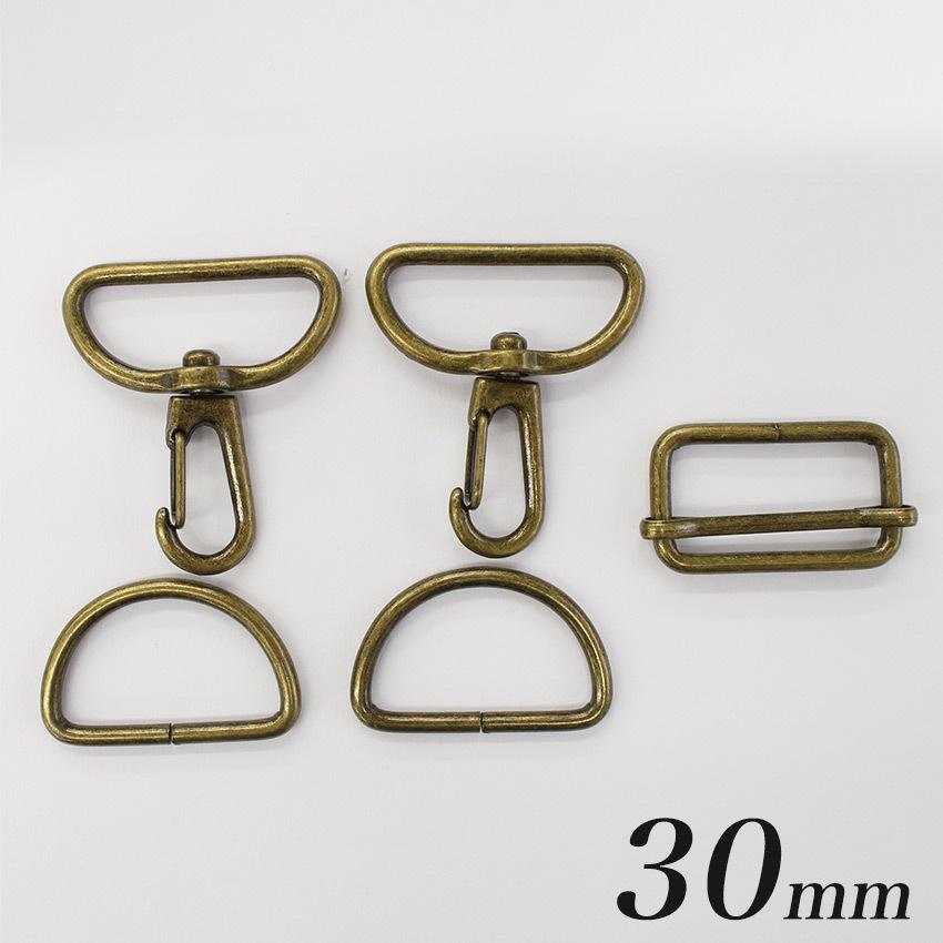 ショルダーパーツセット 30mm Sho 30 3cm テープショルダー用 金具 パーツセット アジャスター リュックカン 送りカン ショルダー 長さ調節 バッグパーツ 手芸材料の通販シュゲールyahoo 店 通販 Yahoo ショッピング