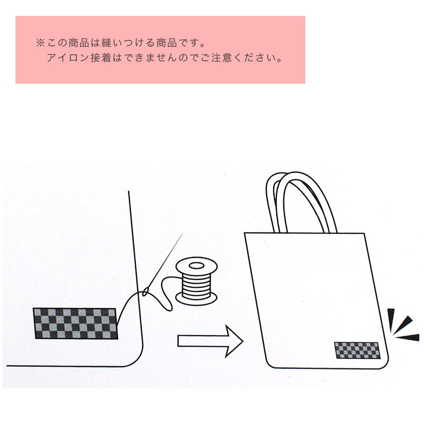 クラフトハートトーカイ 縫い付け 和柄タグ 6種類 | 和柄 タグ 目印