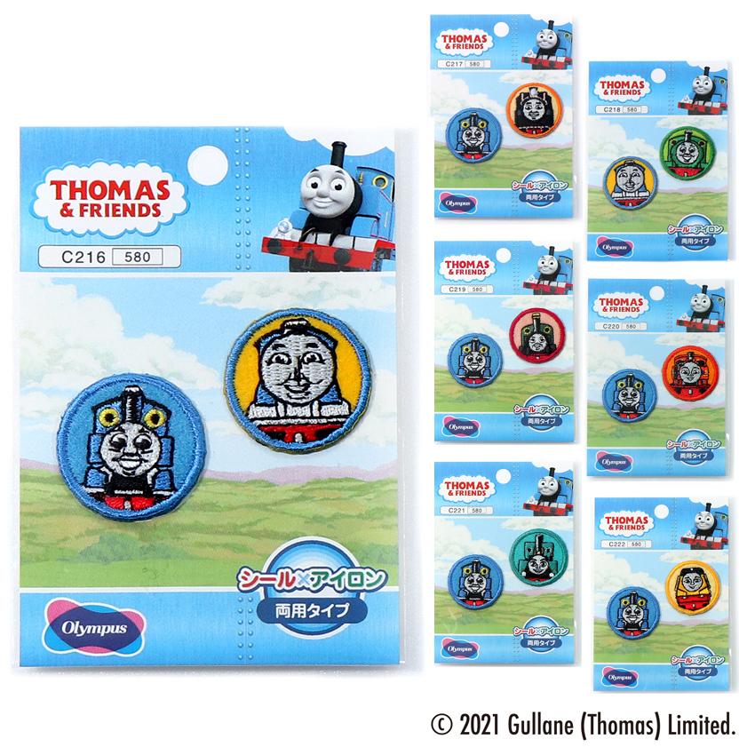 トーマスワッペン 機関車トーマス ワッペン アップリケ 入園 入学 目印 ハンドメイド 手芸材料の通販シュゲールyahoo 店 通販 Yahoo ショッピング