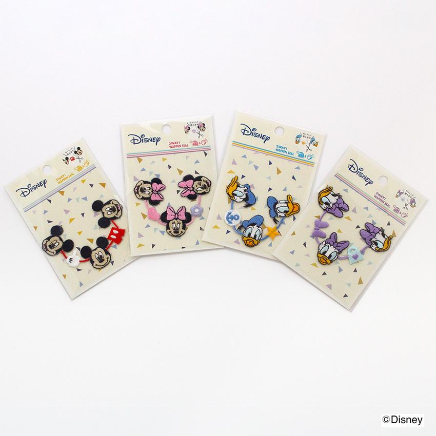 Disney ディズニー ラインワッペン ミッキー ミニー ドナルド デイジー ワッペン 入学 入園 アイロン シール 手芸材料の通販シュゲールyahoo 店 通販 Yahoo ショッピング