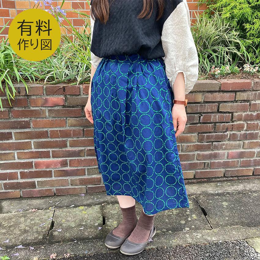 作り図 かんたん ミディアム丈のタックスカート レシピ パターン トーカイ スカート 洋服 0386887 手芸材料の通販シュゲールyahoo 店 通販 Yahoo ショッピング