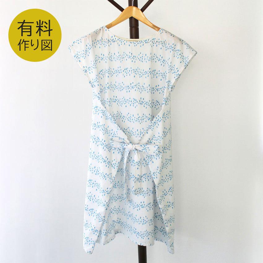 作り図 2wayリボンワンピース レシピ パターン トーカイ ワンピース 洋服 手芸材料の通販シュゲールyahoo 店 通販 Yahoo ショッピング