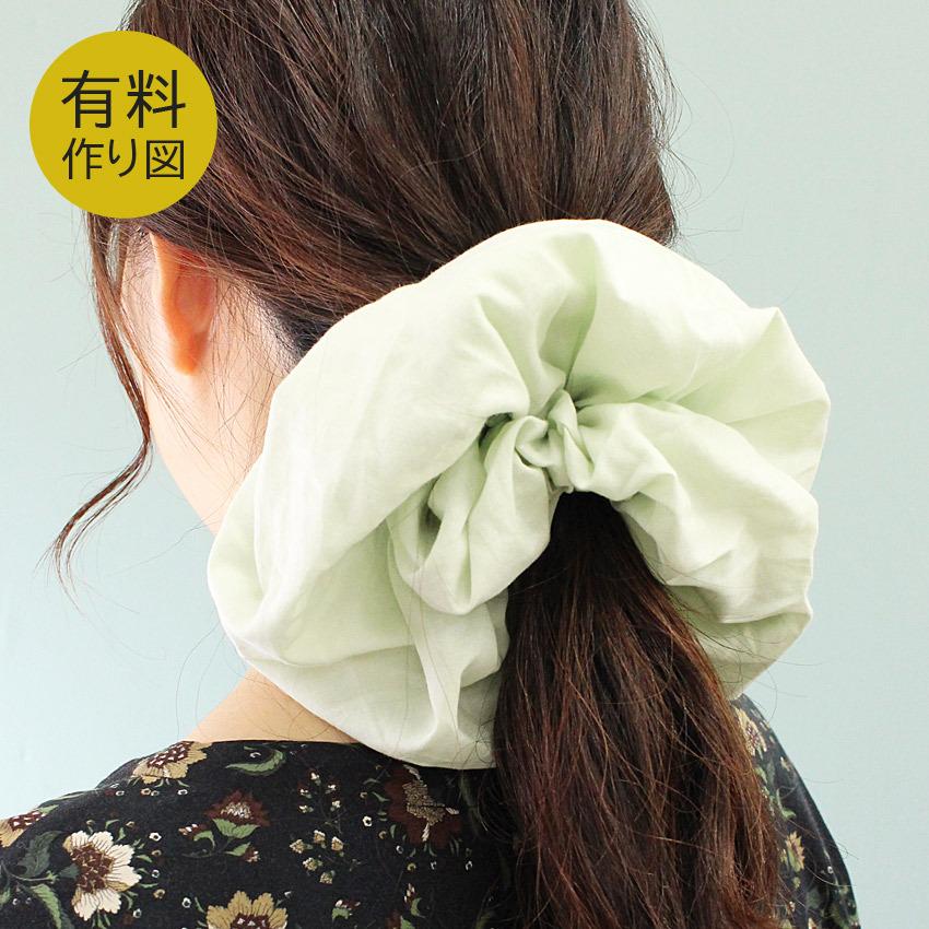 作り図 ビッグシュシュ レシピ パターン トーカイ 作り方レシピ ソーイング 洋裁 裁縫 ヘアアクセサリー ヘアゴム 手芸材料の通販シュゲールyahoo 店 通販 Yahoo ショッピング