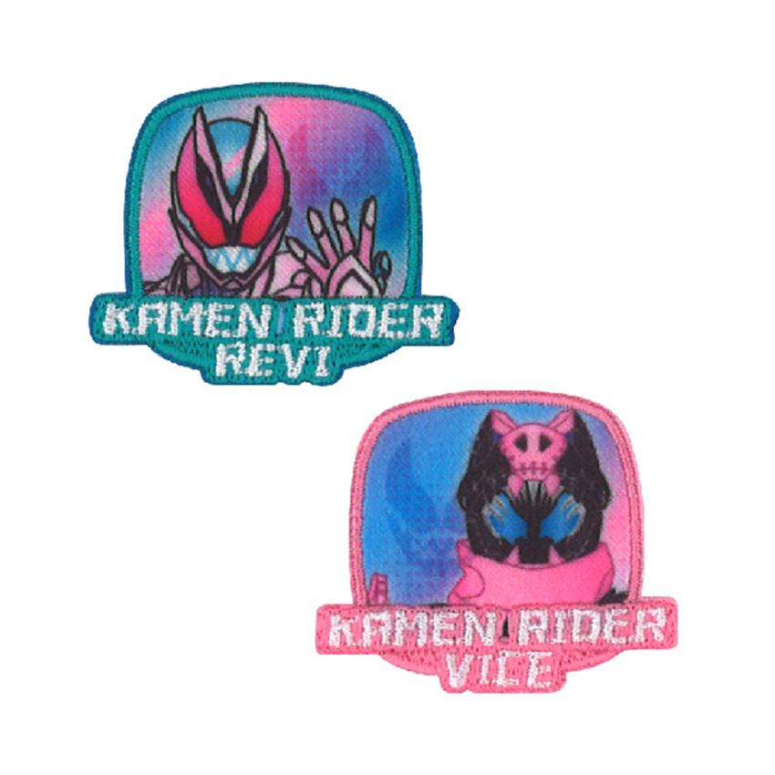 仮面ライダーリバイス ミニワッペン ワッペン 入園 入学グッズ アイロン接着 キャラクター シール接着 目印 目印ワッペン 入園入学 入園準備 手芸材料の通販シュゲールyahoo 店 通販 Yahoo ショッピング