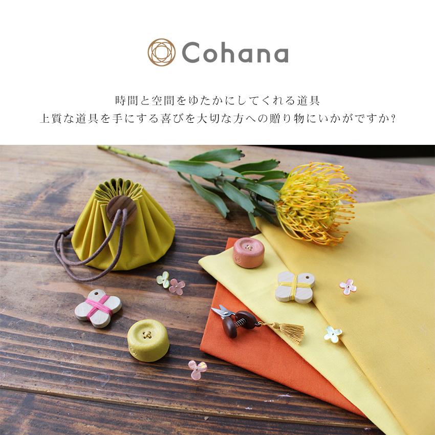Cohana 帆布の小間物入れ | Cohana ギフト KAWAGUCHI 河口 道具 地域