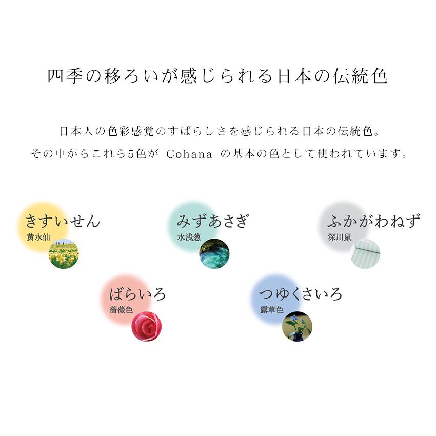 Cohana 小さなお裁縫セット | Cohana ギフト KAWAGUCHI 河口 道具 地域産業 工芸 上質 ハンドメイド プレゼント 母の日 ははのひ 新学期応援 コハナ こはな｜shugale1｜14