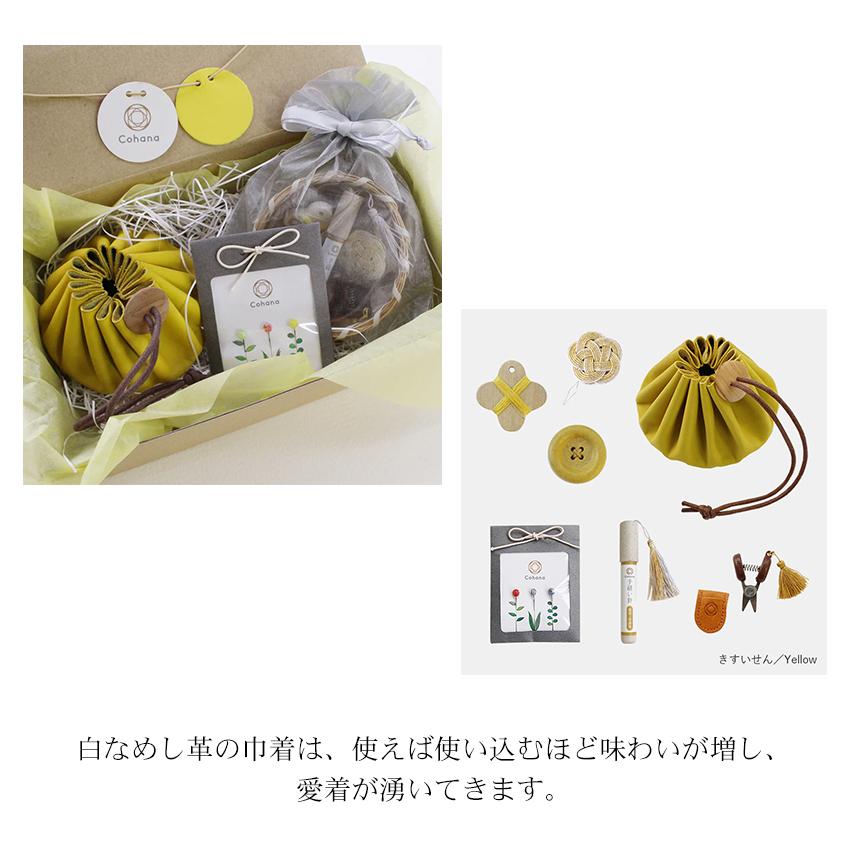 KAWAGUCHI Cohana 小さなお裁縫セット | ギフト 河口 道具 地域