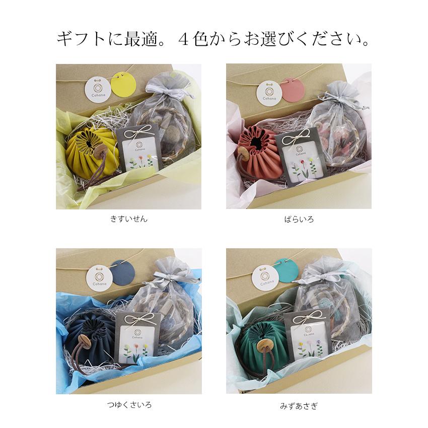 ハンドメイド小物セット 小さなお裁縫セット | WEB限定販売 | キルトパーティ