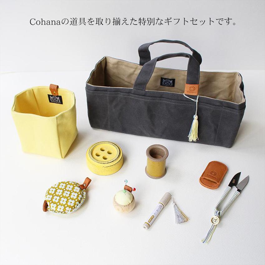KAWAGUCHI（カワグチ） Cohana プレミアムセット | Cohana ギフト 河口