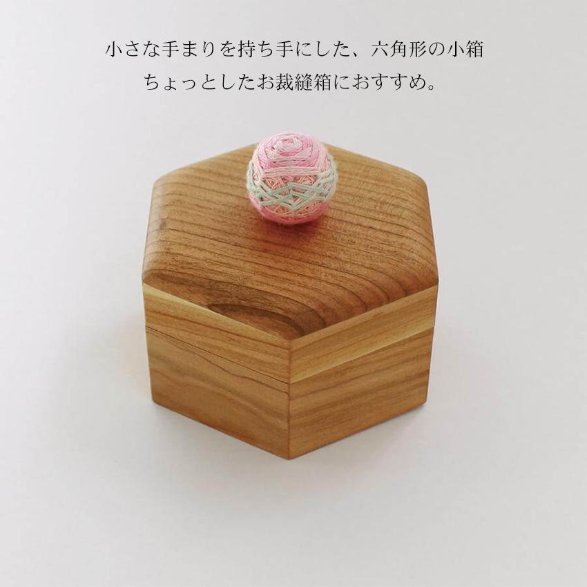 KAWAGUCHI Cohana 手まりの六角小箱 | ギフト 河口 道具 地域
