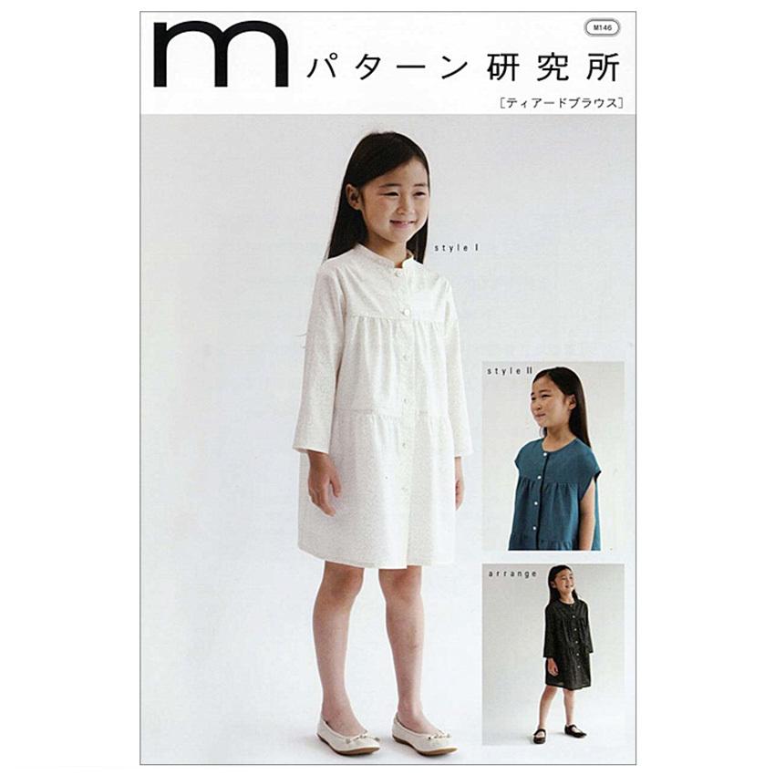 Mパターンティアードブラウス | 型紙 ソーイング 洋裁 手作り
