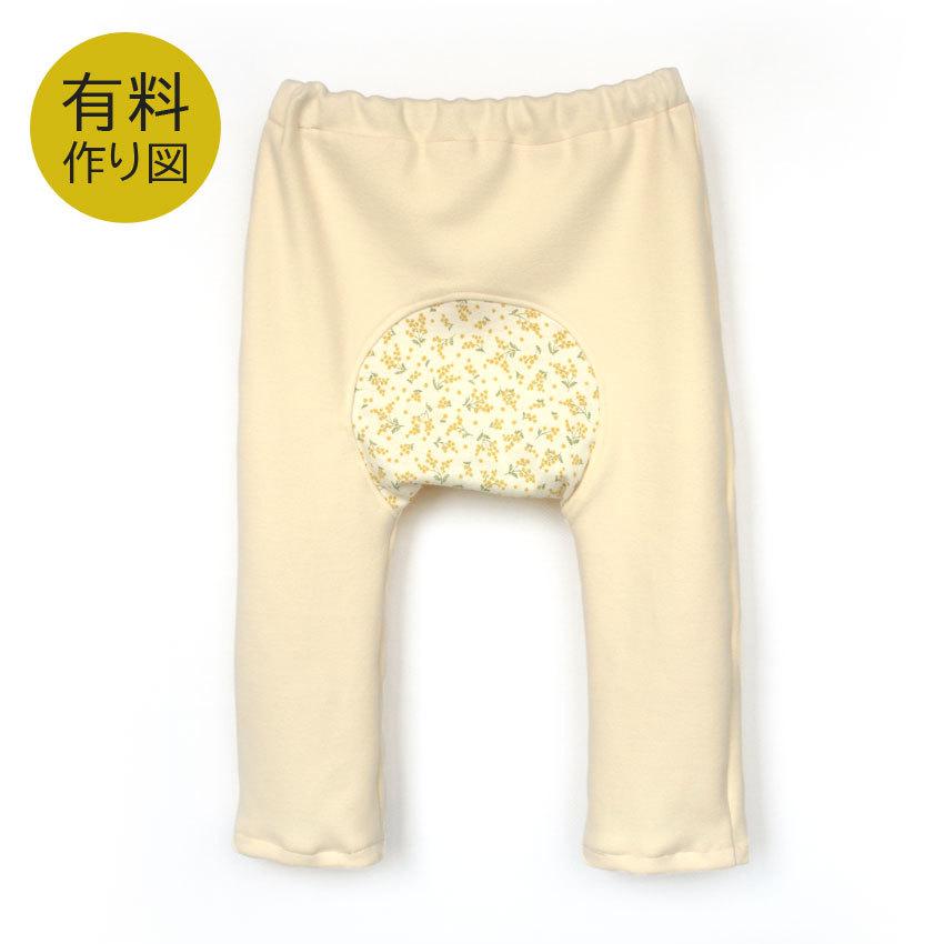 作り図 モンキーパンツ レシピ パターン トーカイ 作り方レシピ ソーイング 洋裁 裁縫 ベビー 赤ちゃん ベビー服 手芸材料の通販シュゲールyahoo 店 通販 Yahoo ショッピング